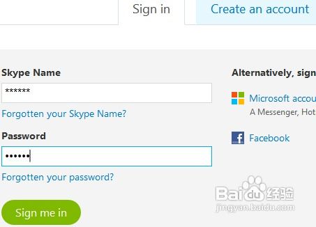 最新skype账号找回,轻松找回您的Skype账号