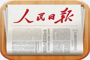 中国重新考虑加密货币吗,中国重新考虑加密货币的政策走向