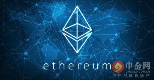 最新以太坊的速度,以太坊速度的挑战