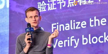 朱攀以太坊,朱攀眼中的未来区块链技术
