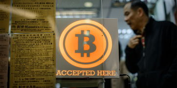 中国加密货币发行,中国加密货币发行的现状与展望