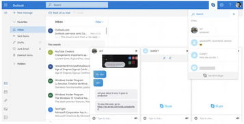 重新设置skype帐户,如何重新设置Skype帐户