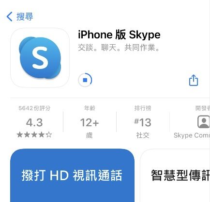 中国苹果如何下载skype,中国苹果用户如何下载Skype