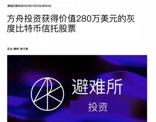 做空机构香橼以太坊,揭秘机构看空背后的逻辑