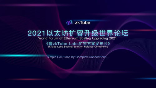 最新以太坊论坛,鏃JLPTN3绾冭瘯澶瑕佸鍒颁粈涔堢搴span