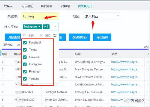 知道外国号码 怎么添加whatsapp,如何添加外国号码的WhatsApp联系人
