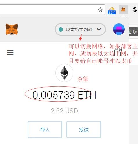 只能去以太坊发币吗,以太坊发币的优势与可能性