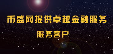 赚以太坊的交易平台,技术解析与市场前景