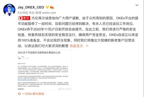 中国以太坊持有最多的人,揭秘中国以太坊市场的独特现象