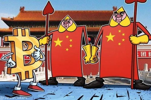 中国通过加密货币征税,规范管理与税收改革并行推进