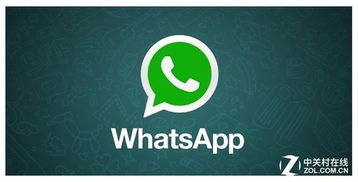 这个whatsapp什么意思,WhatsApp是什么意思？全面解析这款全球热门通讯软件