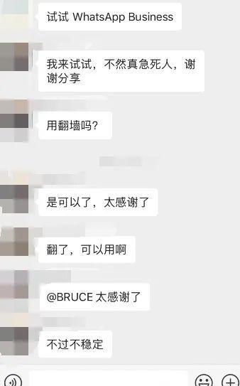 最近whatsapp 不稳定,近期WhatsApp不稳定现象频发，用户体验受影响