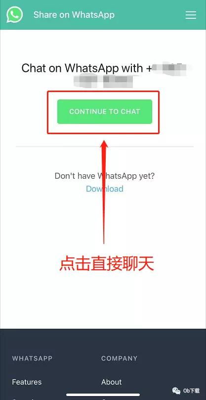 正常使用whatsapp窍门,轻松提升沟通效率