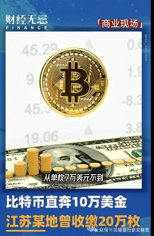 中国投资加密货币违法吗,中国投资加密货币是否违法？全面解析