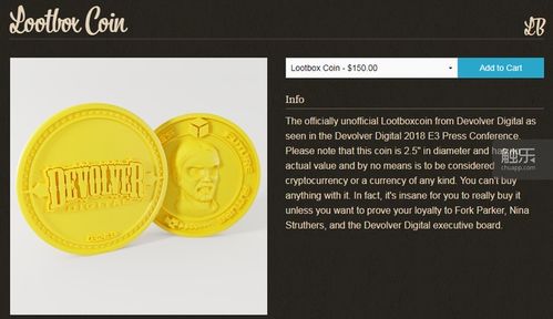 主机加密货币,未来数字资产的新趋势