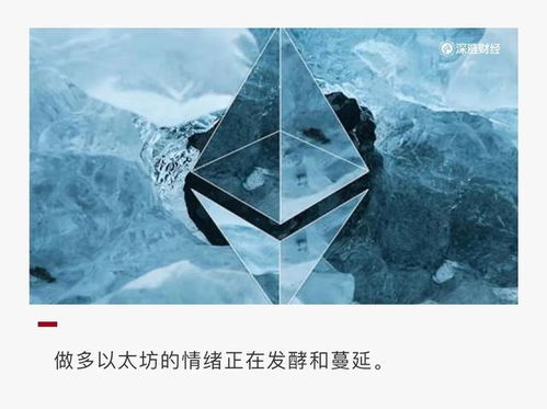 做以太坊的经历,从初识到深入探索