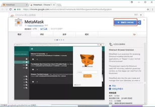 注册以太坊浏览器,轻松注册以太坊浏览器，开启区块链探索之旅
