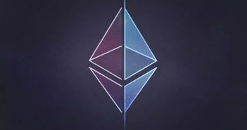 真实的以太坊介绍,区块链技术的璀璨明珠
