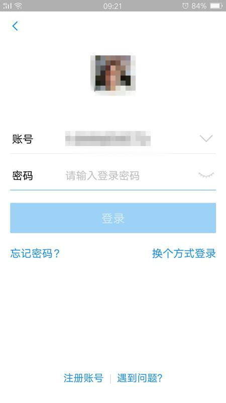 支付宝交易给skype,轻松为Skype充值，享受便捷国际通讯