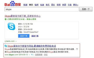 诈骗喜欢用skype,警惕！诈骗团伙偏爱使用Skype进行诈骗活动