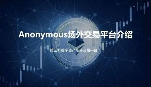 最新以太坊是骗局吗,最新以太坊是骗局吗？深入剖析以太坊的现状与未来