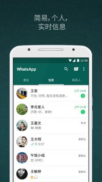 长沙装whatsapp,长沙地区WhatsApp使用指南