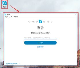 注册skype只能用手机号码,注册Skype只需手机号码，轻松开启全球沟通之旅