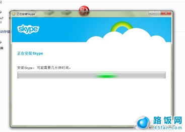 最新版skype操作,轻松连接全球