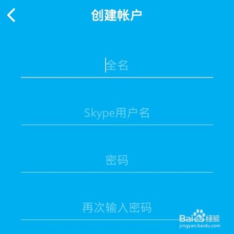 注册skype的手机号码弄丢了,skype网页版入口网页版