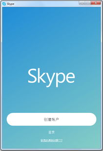 中国skype泰国手机收费,中国SKYPE用户在泰国使用手机通话费用指南