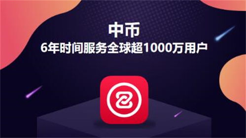 中币以太坊怎么买卖交易,中币以太坊买卖交易指南