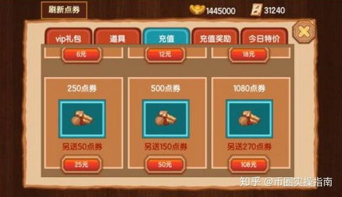 直播平台加密货币是什么,融合创新与金融科技的产物