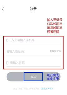 注册skype只填了手机号码,如何仅使用手机号码注册Skype账号