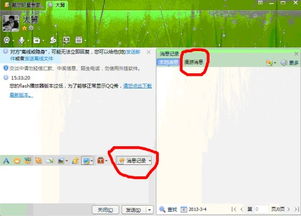 重新安装whatsapp后聊天记录没,重新安装WhatsApp后聊天记录丢失怎么办?全面解析恢复方法