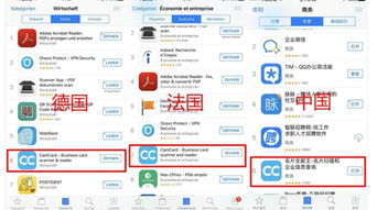 中国AppStore没有skype,中国AppStore中为何没有Skype？揭秘背后的原因