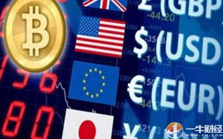 智利加密货币交易所,智利加密货币交易所的发展与挑战