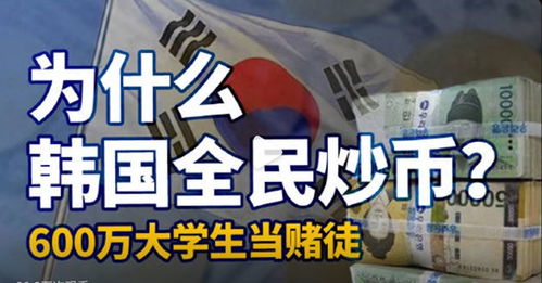 中国人能炒加密货币吗,中国人能炒加密货币吗？——政策解读与市场分析
