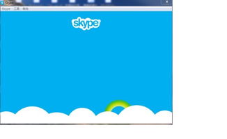 新版skype如何显示菜单, 菜单栏布局