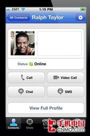 移动网络skype视频效果如何,移动网络下Skype视频效果解析