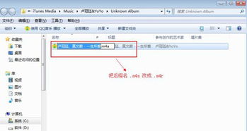新版skype更换铃声,新版Skype更换铃声，个性化你的通话体验
