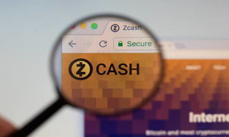 以太坊 zcash协议,区块链技术的融合与创新