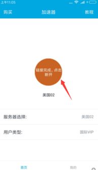 中国怎么用不了whatsapp,为何在中国无法使用WhatsApp？