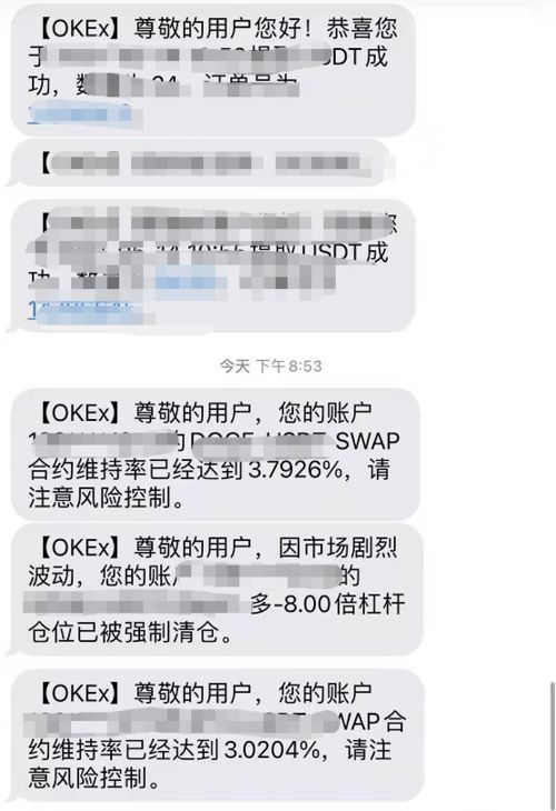 注册加密货币兼职违法吗,法律边界与合规风险解析