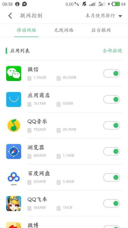 注册whatsapp为什么一直显示连接中,注册困扰及解决攻略