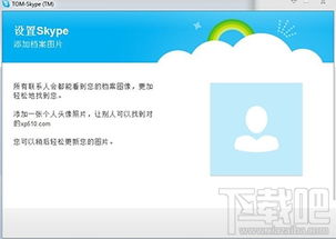 追踪skype电话来源,技术揭秘与隐私保护探讨