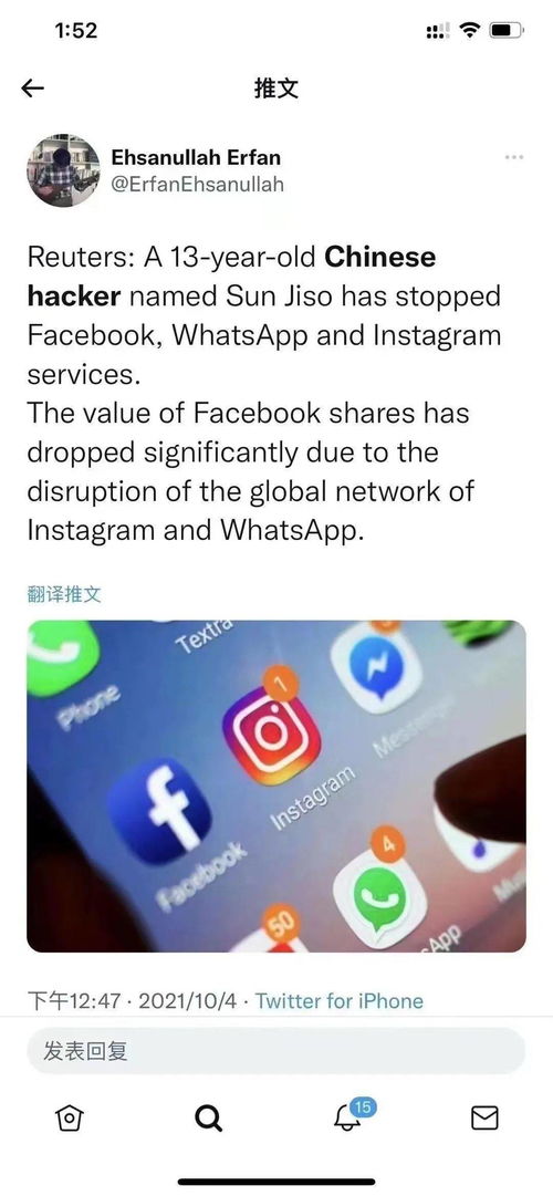 最近whatsapp为什么在中国用不了,近期WhatsApp在中国无法使用的背后原因