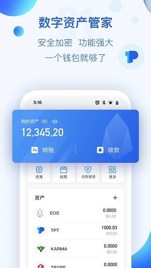 注册tokenpocket不停转圈,揭秘不停转圈背后的秘密