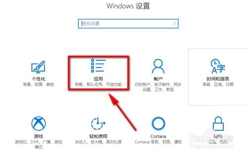 怎么卸载安卓10系统,轻松恢复流畅体验