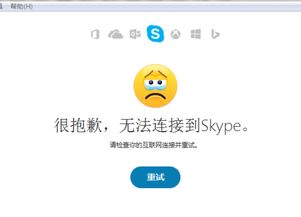 最近skype无法连接,揭秘近期无法连接的神秘原因