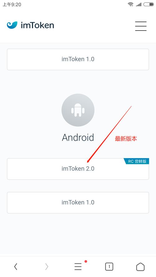这是imtoken钱包的注册视频,轻松入门数字资产管理